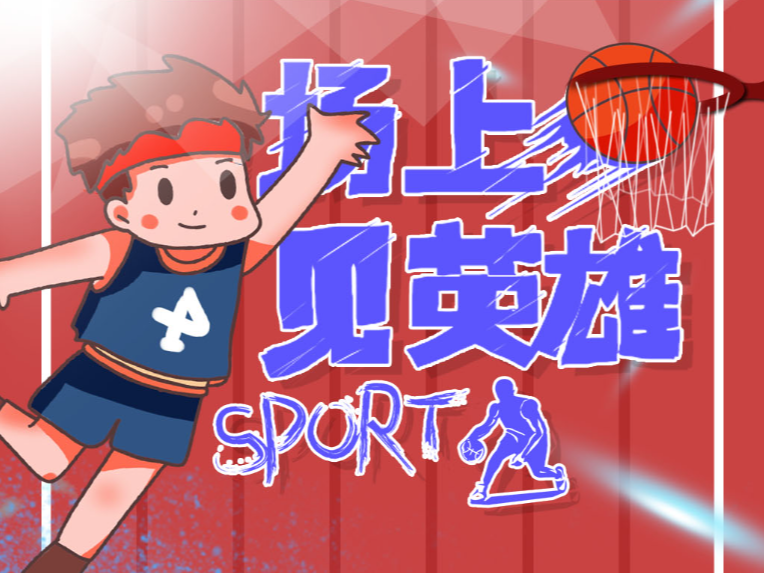 综上所述