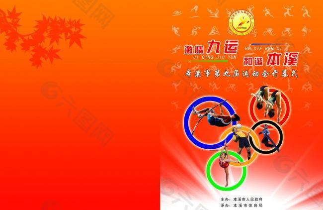 的决策