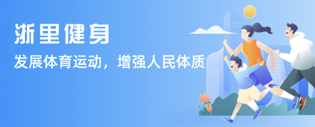 是敏捷性