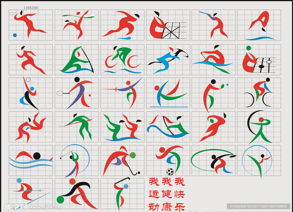 代球员提供 代球员提供